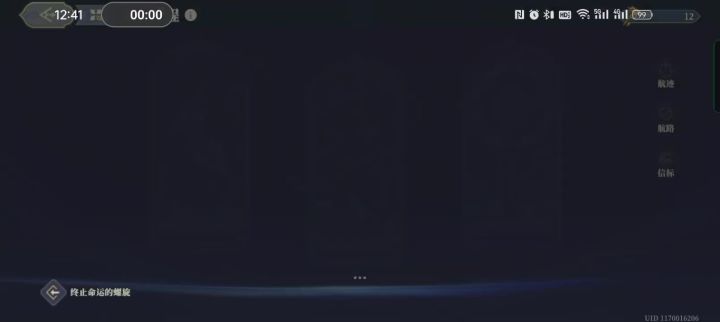 纸巾带好进来截图