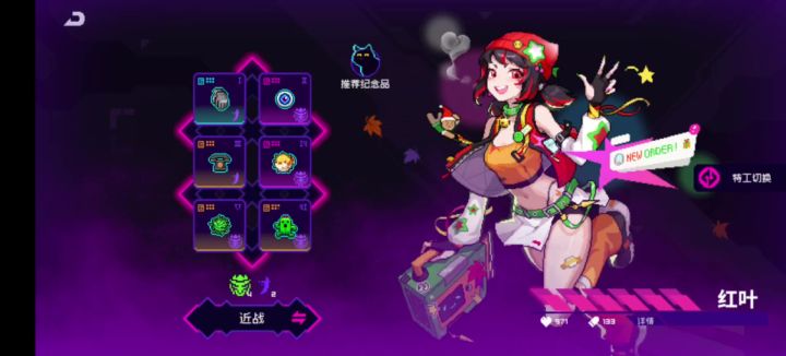 刀二红叶黑虎实战体验(红叶技能伤害还是高啊,短线无敌)截图