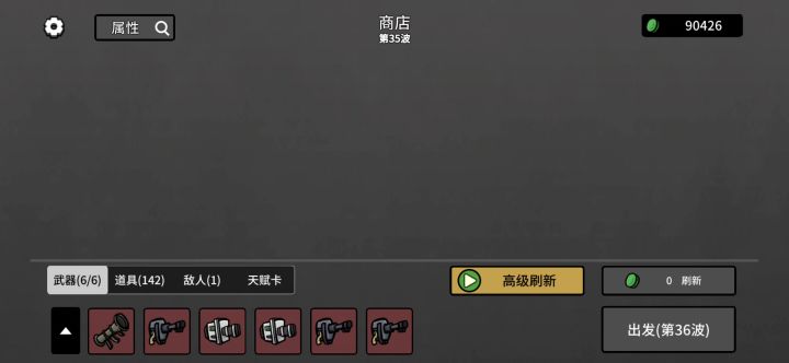 到后面工程师T0截图