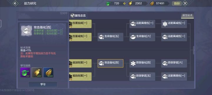 又出bug了?截图