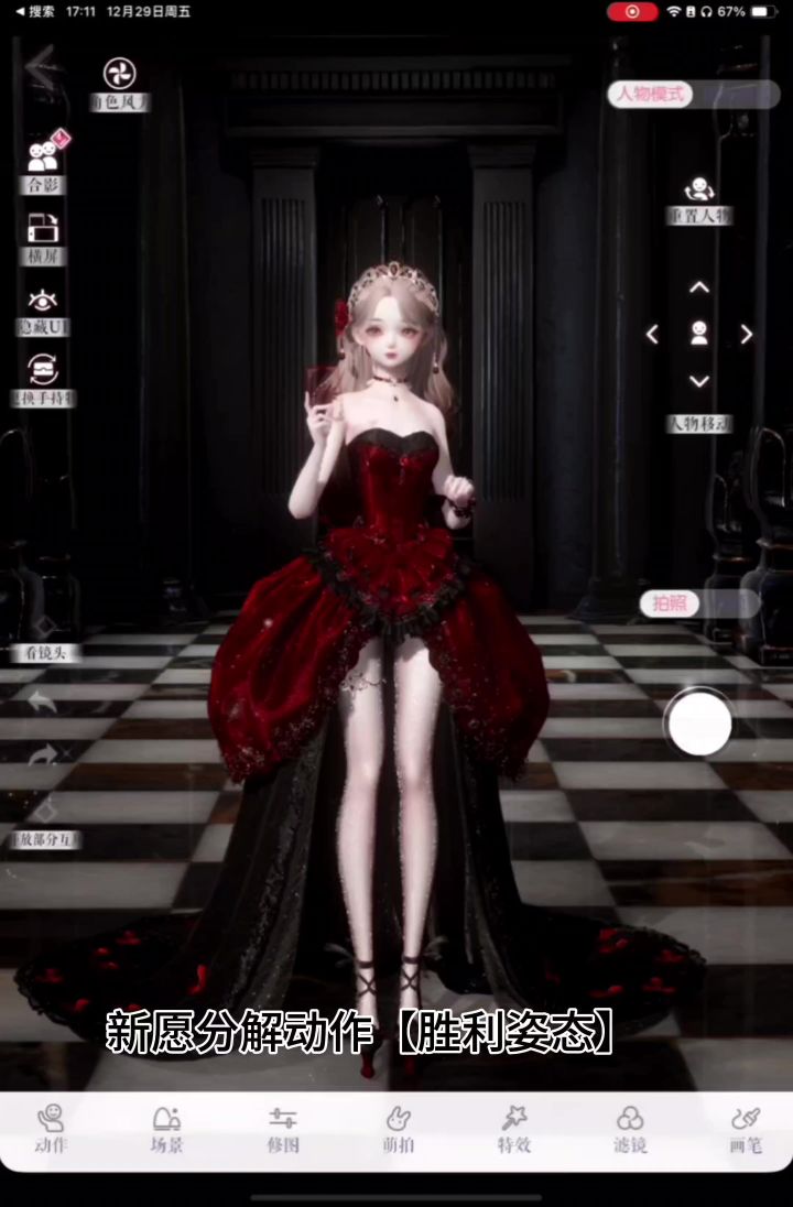 新愿盲盒展示截图