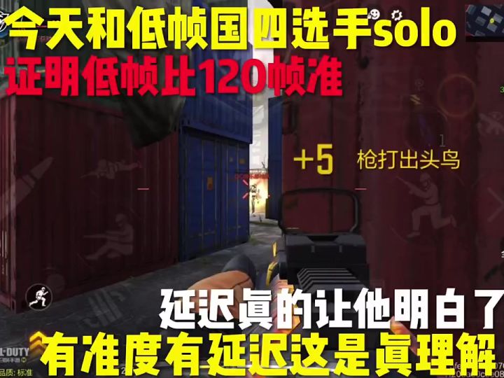 使命召唤截图