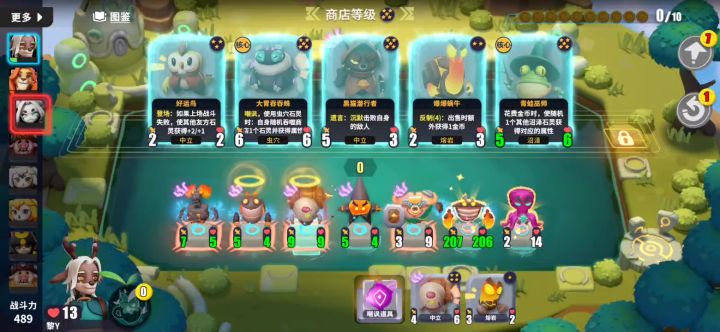 开场的时候怎么自选英雄？不是选那三个。截图