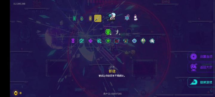 无敌小怪血比普罗米修斯硬截图