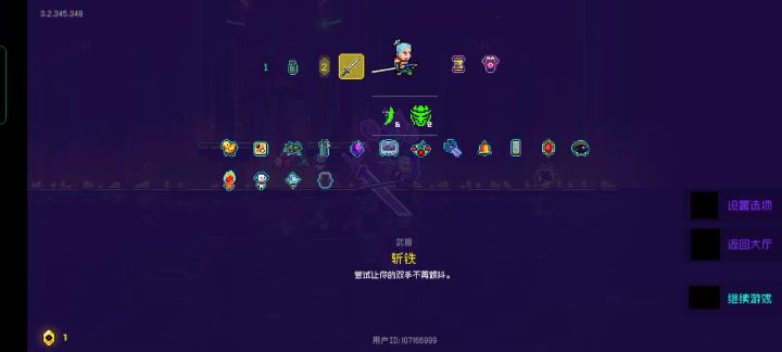 我感觉这超维武装挺好看呀截图