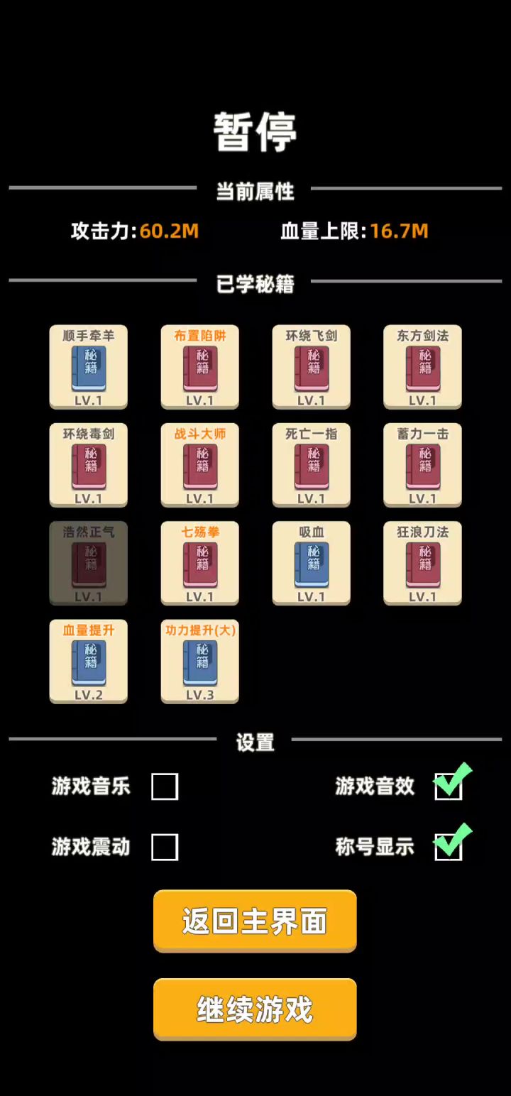 通关河西……截图