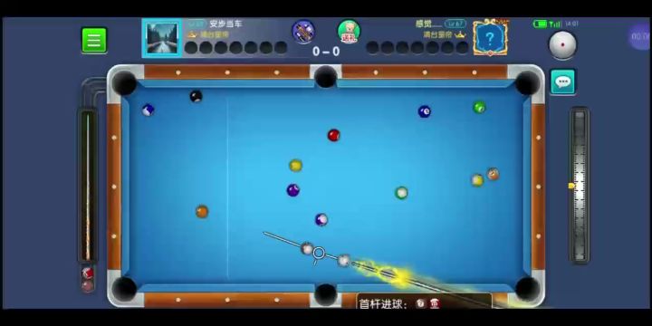 这个就看怎么选顺序截图