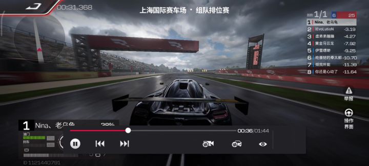 什么叫漂移啊?截图
