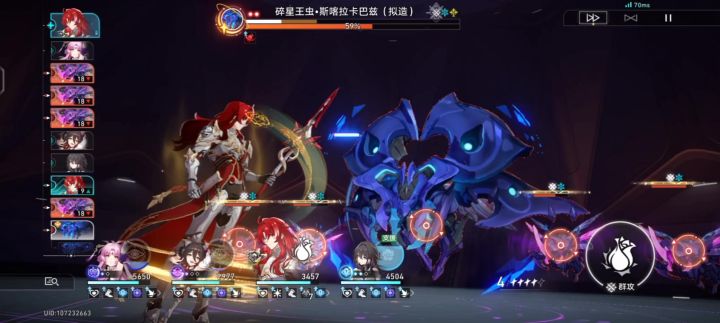 第一次打这个周本boss截图