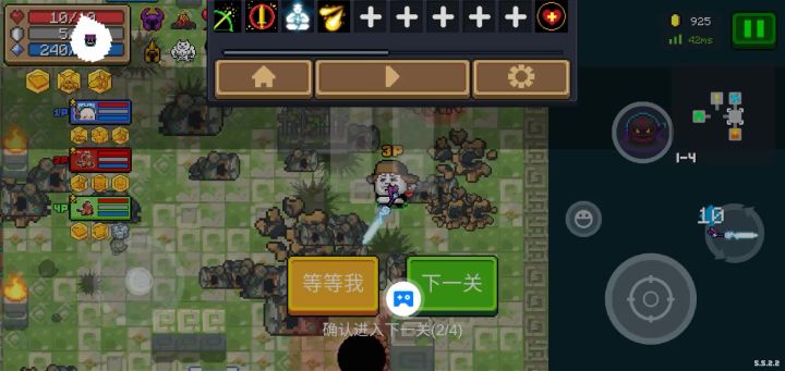 #元气骑士#蓝币车截图