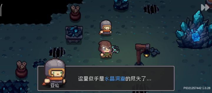 为什么只有一个主动技能?截图