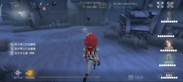 让他玩到真的哭泣小丑了截图