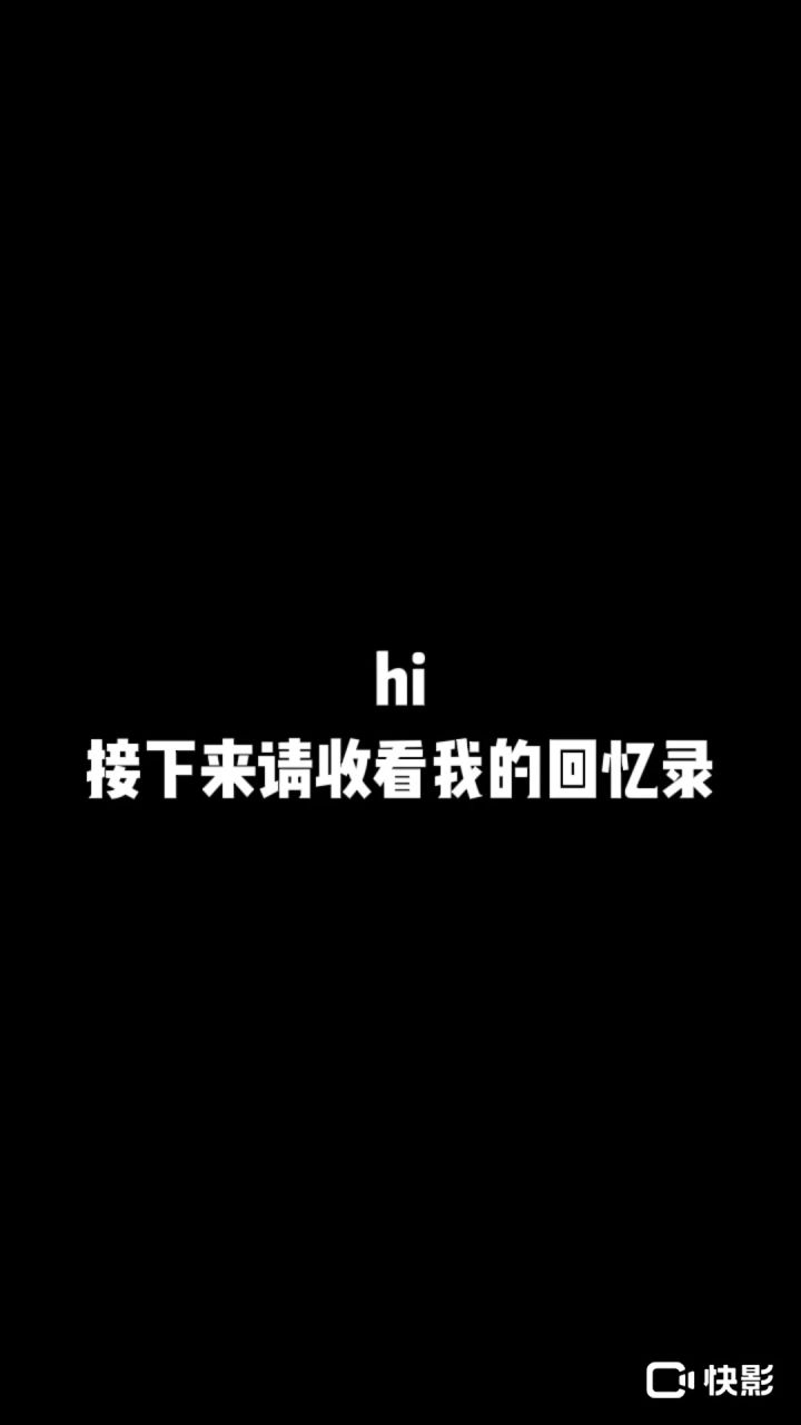 真的真的超🐔喜欢伊伊，我不管，她萌到我了，要对我负责🌝截图