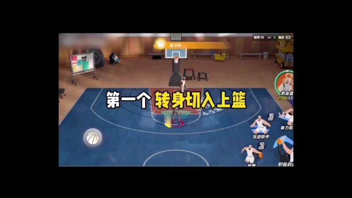 扣篮帽点通用技巧!营销号可不会教你这些截图