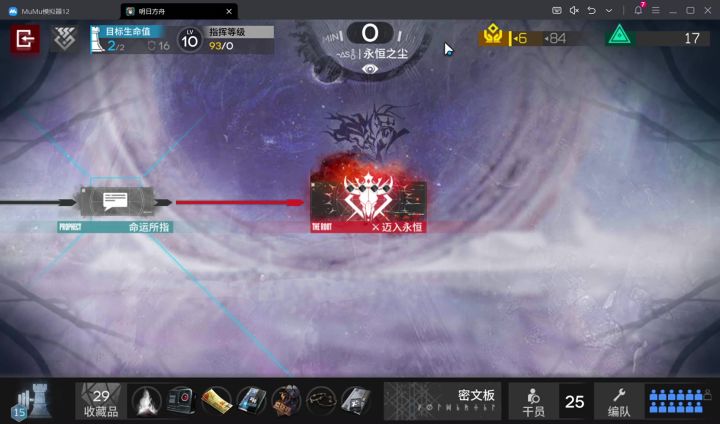 n15迈入永恒无漏(非胡局)截图