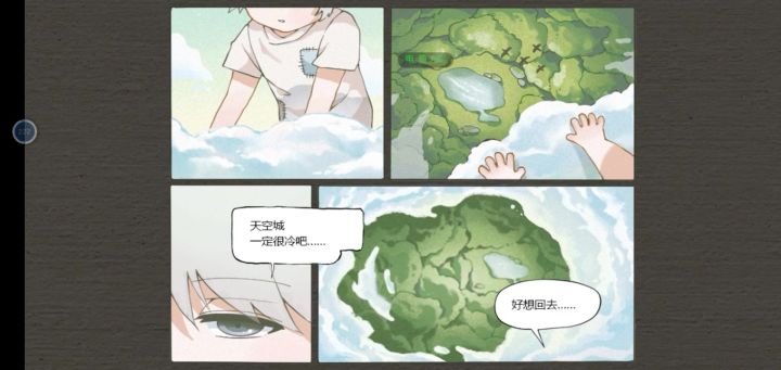 结局3:在现实世界探索更深层次的起源截图