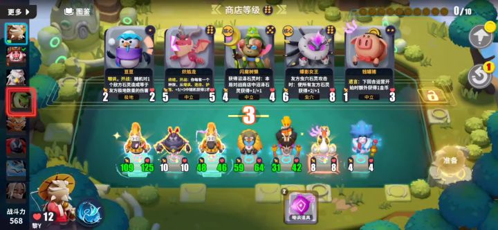 这要怎么打呀？根本忙不过来。截图