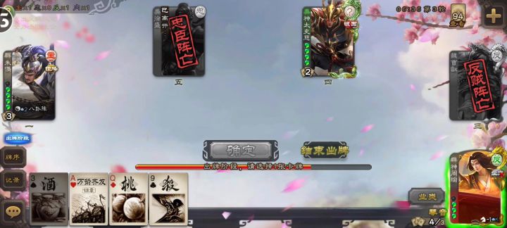神周瑜皮肤~~~截图