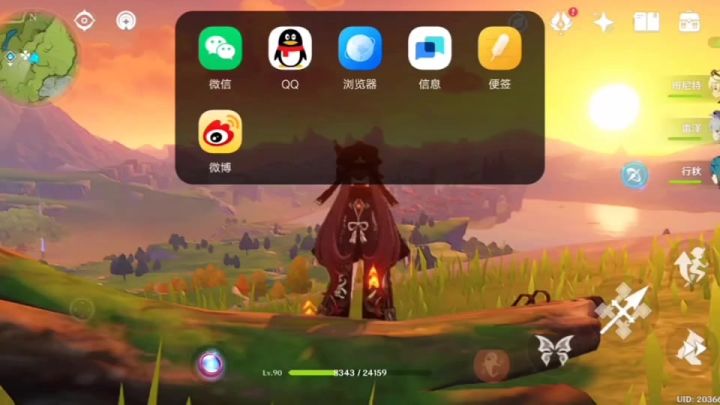 过往云烟截图