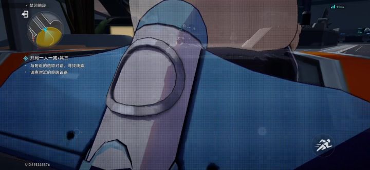 乐截图
