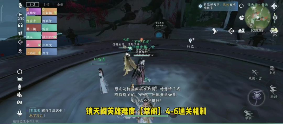 video-3856739