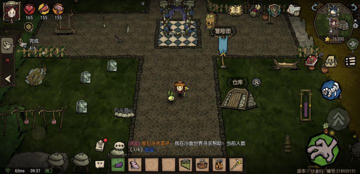 商城推荐打不开截图