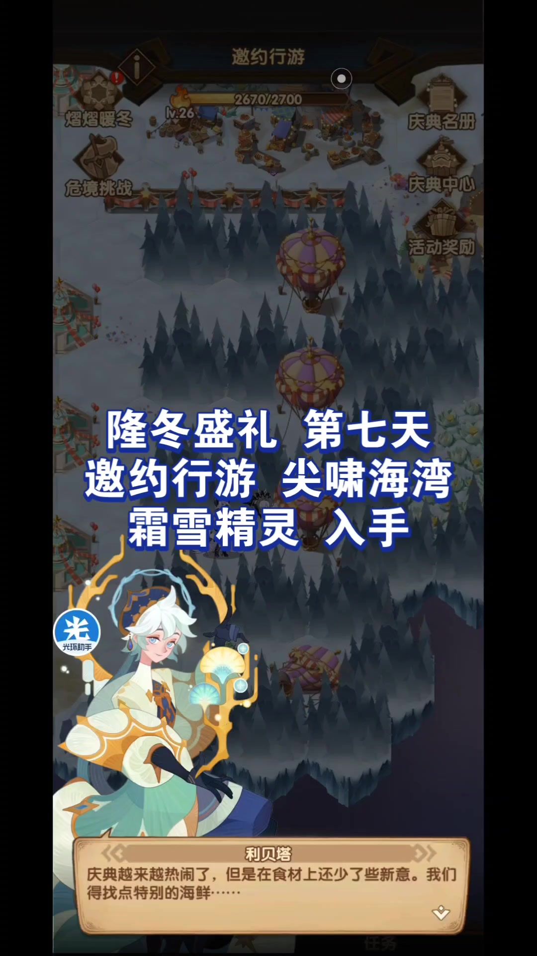 video-3856788