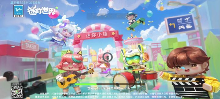 《一分钟你搞什么》截图