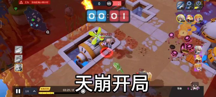 没见过这么炸裂的对面截图