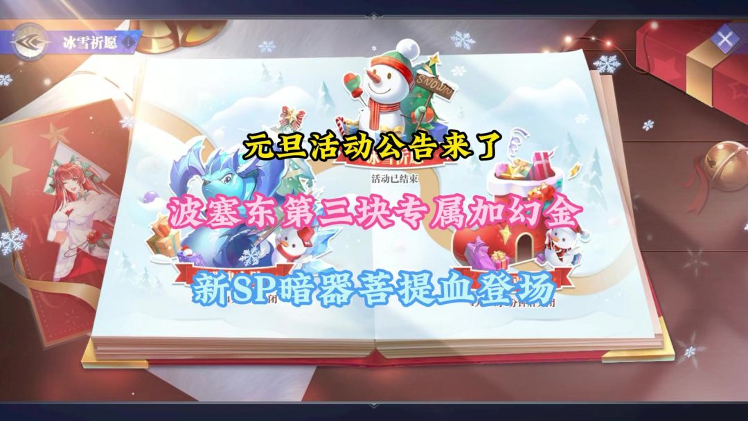 video-3856904