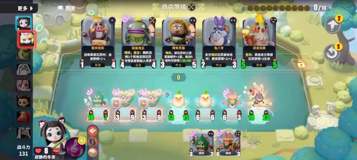 保护我方ADC截图