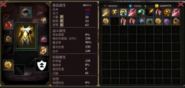 自定义装备UI的按钮功能