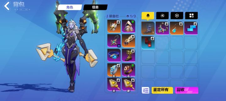 bug反馈截图