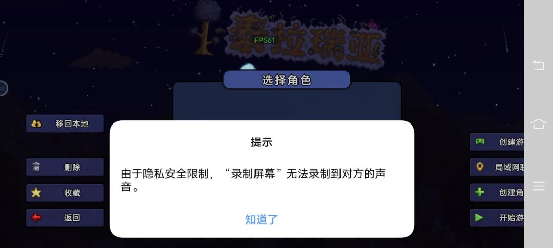 video-3857562