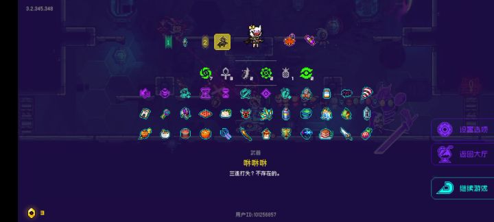 不是，你发癫啊截图