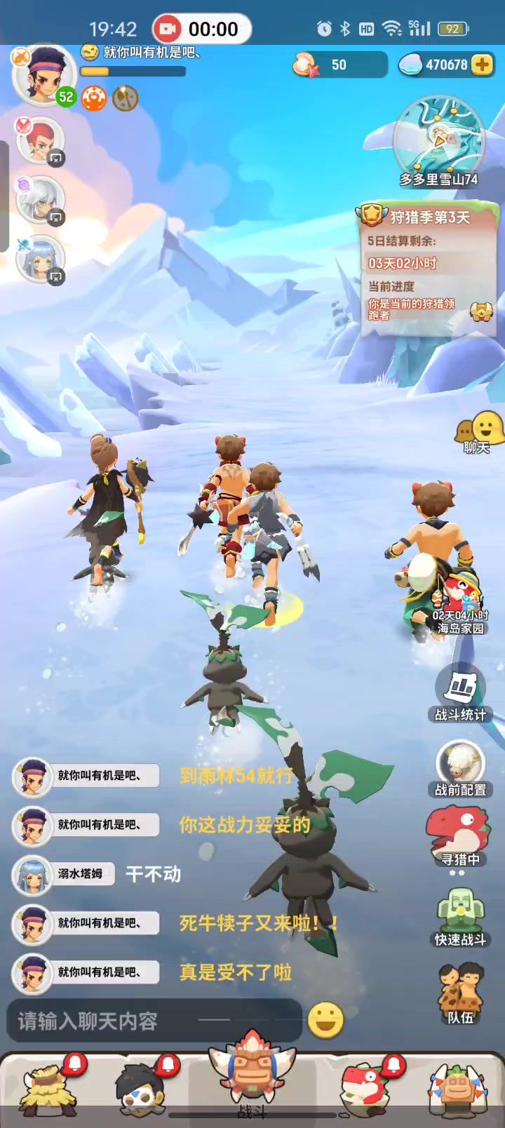 雪山牦牛的新概念打法——控制流截图
