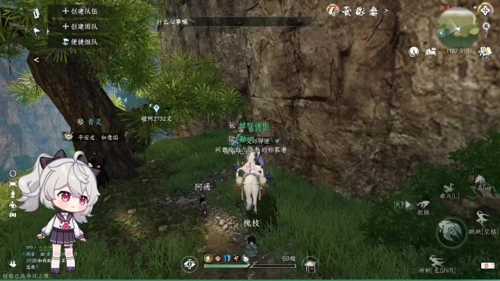 1.2日燕无归生日!一年一次不要错过啦!砺金砥石获得方法! 逆水寒手游攻略截图