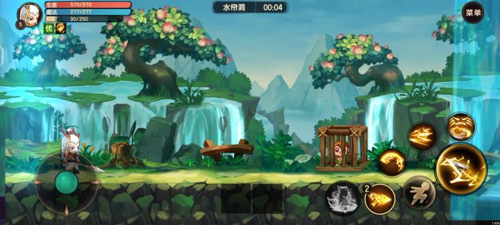 乱世出英雄!截图