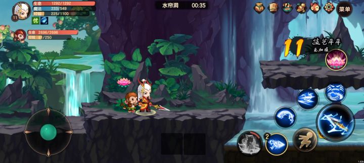 隐藏入口！截图
