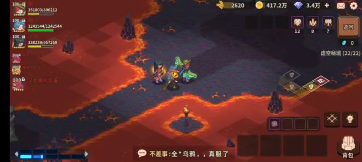 量子弓+大火m6第22层搓澡力度还可以截图