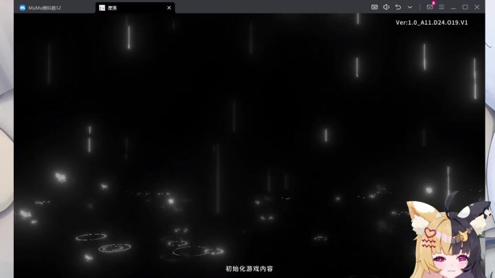 星落喜欢喜欢截图