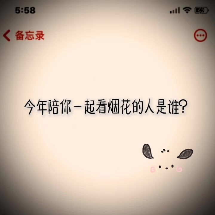 video-3858107