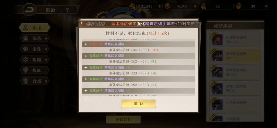 video-3858258