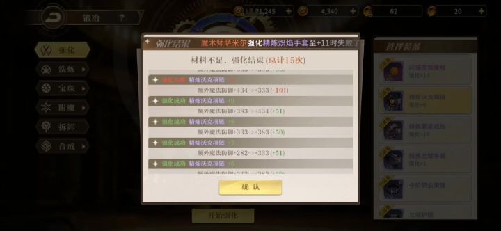 帮你们试下爆率截图