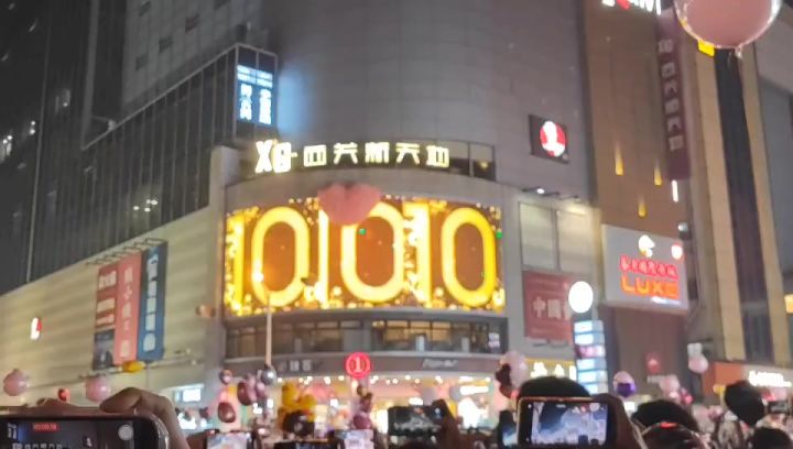各位新年快乐！截图