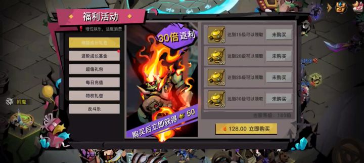 新年快乐,洞友们!!!截图