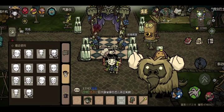 饥荒新家园如何种植整齐的菜园截图