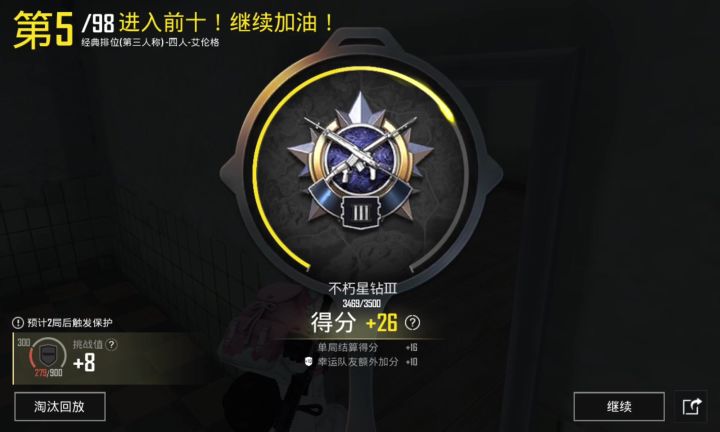 这是挂吗?截图