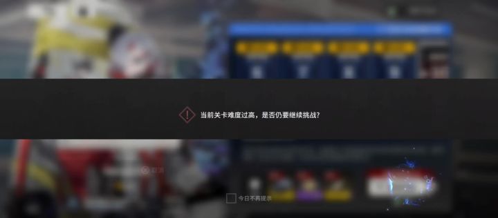打虫后多次报错截图