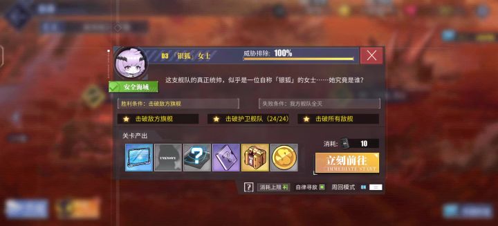 但是这种概率实在让我觉得恶心截图